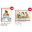 画像9: CAVALLINI カバリーニ　グリーティングカード 【標準小売価格：660円】 (9)