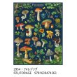 画像12: CAVALLINI カバリーニ　ビンテージパズル 1000ピース  【標準小売価格：4,800円】 (12)