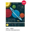 画像14: CAVALLINI カバリーニ　ビンテージパズル 1000ピース  【標準小売価格：4,800円】 (14)
