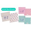 画像5: MILAN ミラン 保冷バッグ【標準小売価格：1,800円 】 (5)