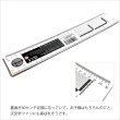 画像4: HOUSE OF MARBLES ハウスオブマーブル ルーラー オブ スペース 30cm 定規 【標準小売価格：600円】 (4)