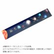 画像2: HOUSE OF MARBLES ハウスオブマーブル ルーラー オブ スペース 30cm 定規 【標準小売価格：600円】 (2)