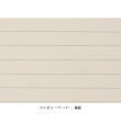 画像7: クレールフォンテーヌ　フライングスピリット ３ポケット付ノート 横罫 A5 [セージグリーン]【標準小売価格：2,000円 】 (7)