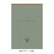 画像3: クレールフォンテーヌ　フライングスピリット メモパッド 横罫 [セージグリーン]【標準小売価格：[A6] 1,300円  [A5] 1,800円 】 (3)