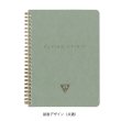 画像3: クレールフォンテーヌ　フライングスピリット ３ポケット付ノート 横罫 A5 [セージグリーン]【標準小売価格：2,000円 】 (3)