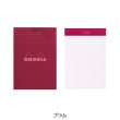 画像7: RHODIA ブロックロディア カラーズ  【標準小売価格：[No.11] 250円 [No.13] 350円 [No.16] 600円 】 (7)