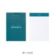画像5: RHODIA ブロックロディア カラーズ  【標準小売価格：[No.11] 250円 [No.13] 350円 [No.16] 600円 】 (5)