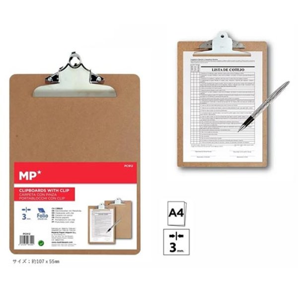 画像1: MainPaper クリップボードホルダー【標準小売価格：800円】 (1)