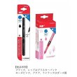 画像2: MainPaper リキッドインクペン【標準小売価格：140円】 (2)
