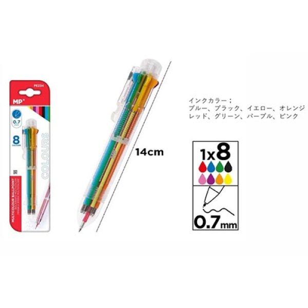 画像1: MainPaper ８色ボールペン【標準小売価格：340円】 (1)