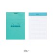 画像6: RHODIA ブロックロディア カラーズ  【標準小売価格：[No.11] 250円 [No.13] 350円 [No.16] 600円 】 (6)