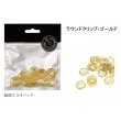 画像3: B.N.T ラウンドクリップ【標準小売価格：400円】 (3)
