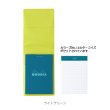 画像10: RHODIA ロディアカバー No.11 セリグラフィー by パピエ ティグル Ver.2  【標準小売価格：950円】 (10)