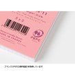 画像11: RHODIA ブロックロディア カラーズ  【標準小売価格：[No.11] 250円 [No.13] 350円 [No.16] 600円 】 (11)