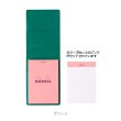 画像4: RHODIA ロディアカバー No.11 セリグラフィー by パピエ ティグル Ver.2  【標準小売価格：950円】 (4)