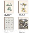 画像12: ThePatternBooks パターンブック クラシック グリーティングカード 【標準小売価格：600円】 (12)