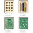 画像8: ThePatternBooks パターンブック クラシック グリーティングカード 【標準小売価格：600円】 (8)
