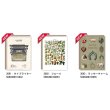 画像6: ThePatternBooks パターンブック クラシック グリーティングカード 【標準小売価格：600円】 (6)
