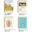 画像10: ThePatternBooks パターンブック クラシック グリーティングカード 【標準小売価格：600円】 (10)