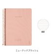 画像13: KOZO プレミアムリングノートA5【標準小売価格：1,600円】 (13)