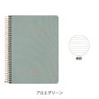 画像11: KOZO プレミアムリングノートA5【標準小売価格：1,600円】 (11)