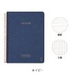画像10: KOZO プレミアムリングノートA5【標準小売価格：1,600円】 (10)
