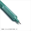 画像5: 【期間限定色】rotring ロットリング 600 メカニカルペンシル (シャープペンシル) 0.5mm [ミント]【標準小売価格：3,300円】 (5)