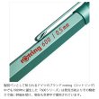 画像3: 【期間限定色】rotring ロットリング 600 メカニカルペンシル (シャープペンシル) 0.5mm [ミント]【標準小売価格：3,300円】 (3)