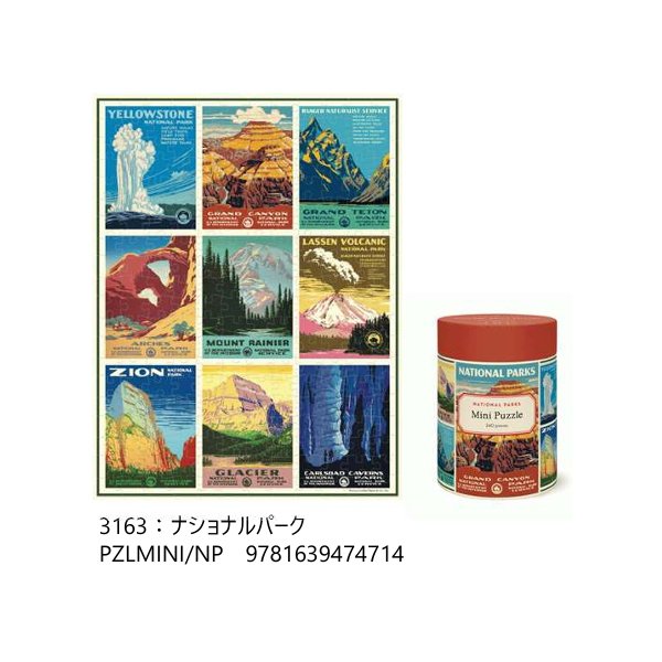 画像4: CAVALLINI カバリーニ　ミニパズル 240ピース  【標準小売価格：2,800円】 (4)