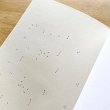 画像5: PAPIER TIGRE パピエティグル ノートブック A5 Palette VERT  【標準小売価格：2,100円】 (5)