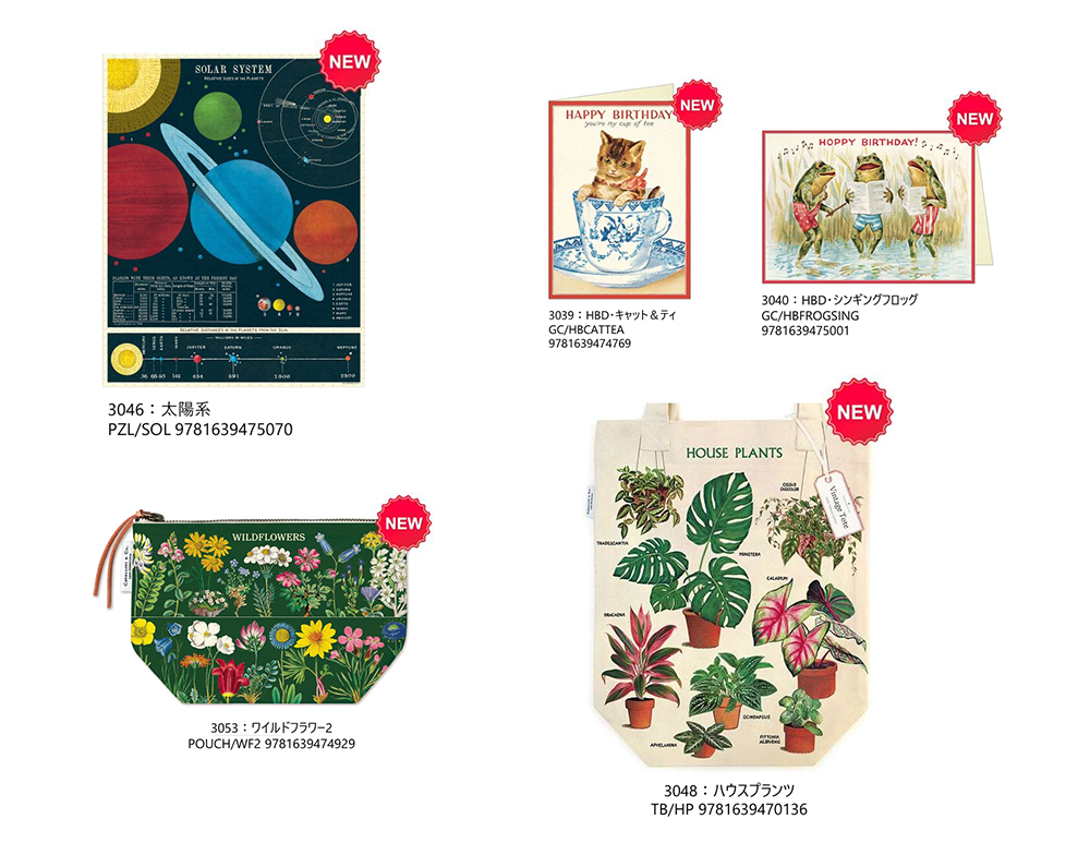 【cavallini（カバリーニ）】新柄が加わりました