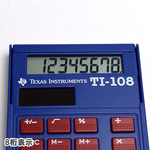 Texas Instruments TI-108 カバー付き 電卓 ( 8桁 )【標準小売価格
