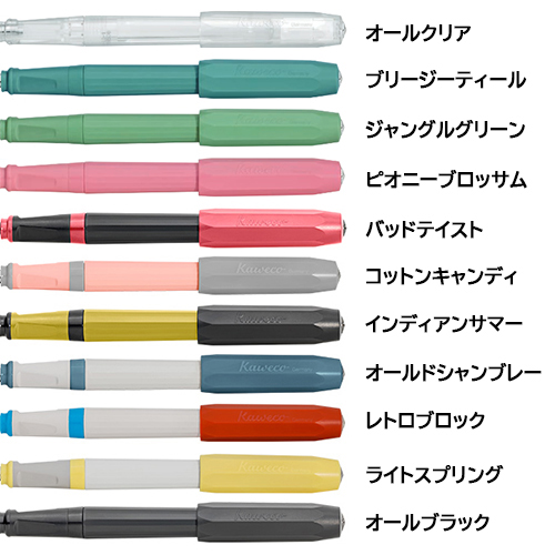 KAWECO カヴェコ パケオ【標準小売価格： 2,000円〜2,500円】 OrangeMaterial